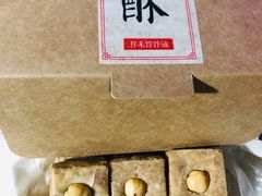 -祥禾饽饽铺·中式糕点(天津河西万科广场店)