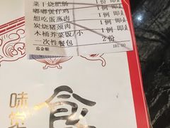 -食锦记·福建私房菜(万宝广场店)