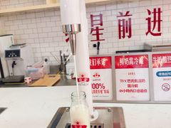 -红星前进面包牛奶公司(五道口购物中心店)