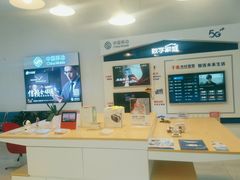 -中国移动通信集团北京有限公司朝阳分公司(三元桥店)