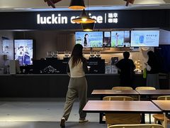 -瑞幸咖啡(太阳CITY店)