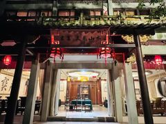 -宋宴(虎跑店)