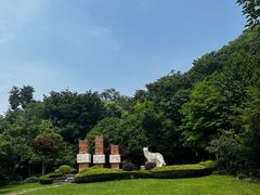 -狼山风景名胜区