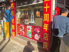 -宜良狗街老杨烤鸭店