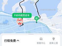 -阳澄湖半岛旅游度假区