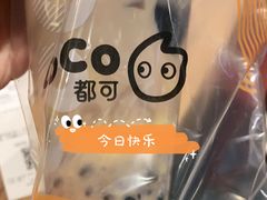 -CoCo都可(砂之船奥莱店)