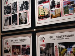 -老德州四合院·德州菜(天衢路店)