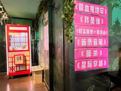 -魔方密室·解谜挑战(静安店)
