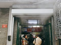 门面-天泽祥·鼓楼馒头(鼓楼店)