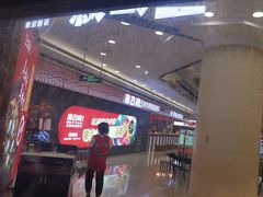 -三江源活鱼现烤(维多利摩尔城店)