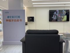 -深圳富茂格伦菲尔口腔门诊部(龙华清湖总院)