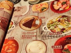 -斗牛士牛排(南京东路店)