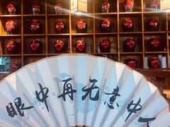 -先启半步颠小酒馆(白麓里店)