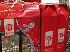 -华润万家(天河东店)