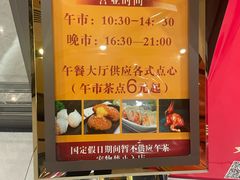 -金时代顺风大酒店(临港百联店)