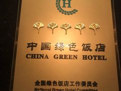 -上海大酒店(南京东路店)