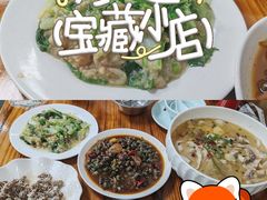 -无招牌