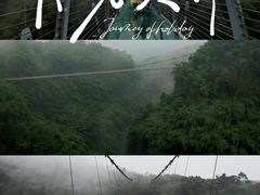 -川西竹海景区