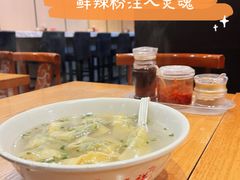 -东泰祥生煎馆(重庆北路店)
