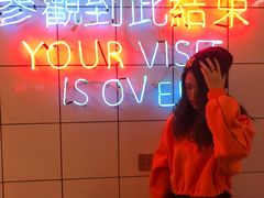 -春麗吃飯公司(工体店)