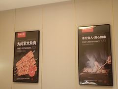 -大闫家烧烤·小海鲜家常菜(郑庄店)
