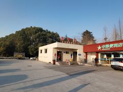 -小昆山服务区-停车场