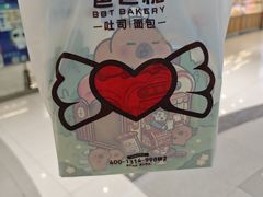 -爸爸糖吐司面包(宁波世纪东方店)
