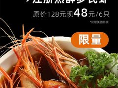 -日进一片海.生腌海鲜火锅.宵夜烧烤(三里屯总店)