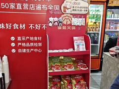 -傣妹休闲时尚火锅(三水广场店)