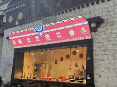 -拉萨圣地天堂洲际大饭店-自助餐厅