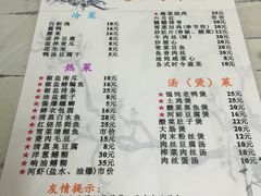 -老品芳