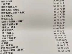 -古姑姑·品质海南菜私房餐厅(龙昆南欧式洋房别墅店)
