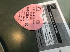 -麦当劳(国际社区店)