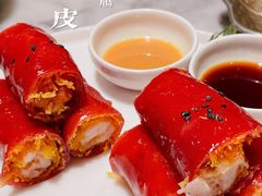 红米脆皮鲜虾肠-蝴蝶里·粤菜·点心(滨江龙湖店)