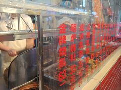 -老字号蛇口德记烧腊饭店·海鲜加工