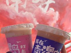 -南澳岛打卡果汁冰公司