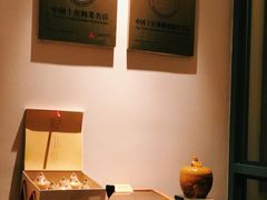 -宣和苑(华侨新村店)