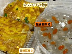 -老通城豆皮大王(吉庆街店)