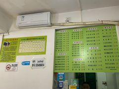 菜单-老周记顺德双皮奶