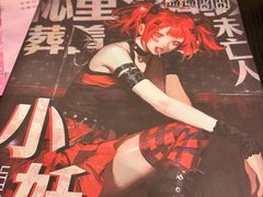 -剧狐剧本杀(徐汇1号店)