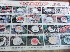 -周大娘牛乳(旧寨古村总店)