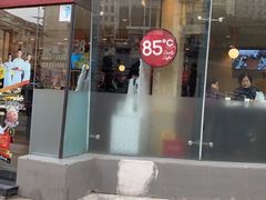 门面-85度C(大连店)