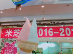 -柠檬车露(卖草地店)