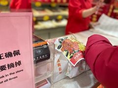-芦庄子桂顺斋(和平路总店)