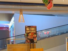 -吉野家(范阳中路店)