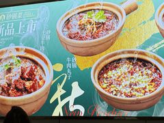 -紫光园(创始店)