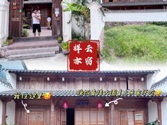-东海半边山旅游度假区