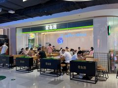 -蒙自源米线大王(花园城商场店)