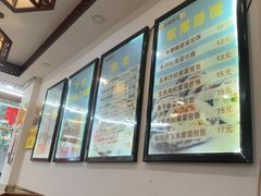 -张记炸串肠粉