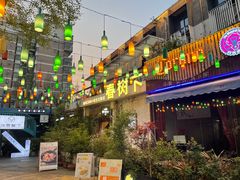 -春树下·树屋花房西餐厅(罍街AS1980店)